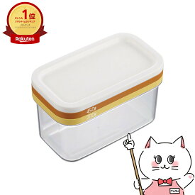 【最大3000円OFFクーポン】曙産業 ST-3006 バターカッティングケース 【AKEBONO あけぼの】【宅配便送料無料】 (6050228)