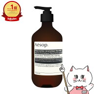 【最大3000円OFFクーポン】イソップ レスレクション ハンドバーム 500ml 【ハンドクリーム】【Aesop】【…