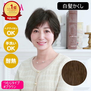 �y���|�C���g�o�b�N�Ձz�y�o���Ȃ��E�B�b�O�z�v���V�� ���������� �ނ��^�C�v ST-004-4A #�u���E�� �y���{���ϔM�t�@�C�o�[100% �w�A�A�C����OK ���OK�z�y��z�֑��������z �yGTT�z(6057676)