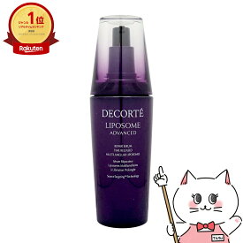 コーセー コスメデコルテ リポソームアドバンストリペアセラム 100ml【美容液】【COSME DECORTE】【宅配便送料無料】 (6052885)
