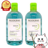 【2本セット】ビオデルマ セビウム H2O(エイチツーオー)D 500ml×2個 オイリー肌・混合肌用 【クレンジン…