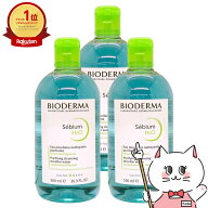 【3本セット】ビオデルマ セビウム H2O(エイチツーオー)D 500ml×3個 オイリー肌・混合肌用 【クレンジン…