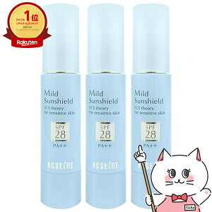 yő400~OFFN[|zy3ZbgzANZ[k }ChTV[h SPF28EPA++ 22g×3{ y₯~ߕێx[XN[zyUVPAz ACSEINEyz֑z(6002883-set3)