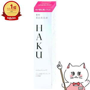 yő400~OFFN[|z HAKU mtH[JXIV(tB) 45gy򕔊Oizyp etzyz֑z (6059743)