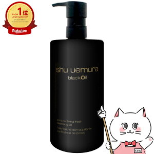 yő400~OFFN[|zyKizVEEG ubNNWOIC 450ml shu uemura yCNƂzyz֑z (6056457)