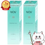 【最大3000円OFFクーポン】【2個セット】ノエビア NOVノブ III クレンジングクリーム 120g×2本【医薬部…