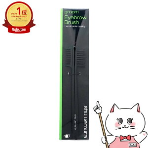 yKizVEEG VZeBbN ACu[uV yACu[uVzy[֑zSynthetic Eyebrow Brush shu uemura (6008396)