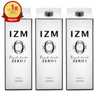 【最大3000円OFFクーポン】【セット】IZM酵素ドリンク1000ml×3本 ゼロスリー ZERO3【食品】【宅配便送料…