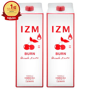yZbgzIZMyfhN1000ml×2{ o[AZeCXg BURN ACEROLA TASTEyHizyz֑z (6055792-set1)