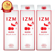 【最大3000円OFFクーポン】【セット】IZM酵素ドリンク1000ml×3本 バーンアセロラテイスト BURN ACEROLA …