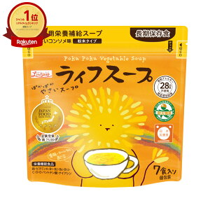 yő400~OFFN[|z~ph{⋋ CtX[v ؃R\ (13.5g×7)yxW^AhoX h{@\Hi K̔XzyX[v ۑH hАE {ЊQH 7H  