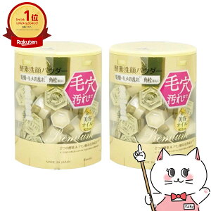 【2個セット】カネボウ suisai スイサイ ビューティクリア ゴールド パウダーウォッシュ 0.4g×32個入×2個【酵素洗顔パウダー】【メール便送料無料】6059823-set2)