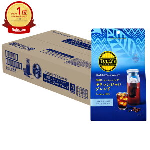 yő400~OFFN[|zyZbgzɓ ^[YR[q[ [XgoR[q[obO L}W uh 120g(30g×4) ×6 1P[X ACXR[q[yTULLYfS COFFEE BARISTAfS ROASTz