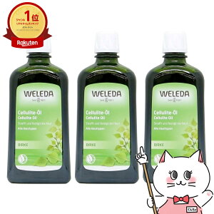 yő400~OFFN[|zy3ZbgzWELEDA F_ zCgo[` {fBVFCvIC 200ml×3 y}bT[WpIC/o[`ZCgICzyz֑z (6004644-set3)