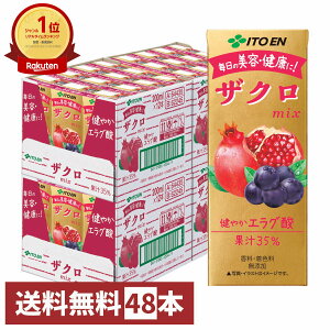 yZbgzɓ UN~bNX 200ml×48{y2P[X 24{×2zpbN UNmix ₩GO_ ʏ`yszyz֑ziƂ̓s (6050302-set1)