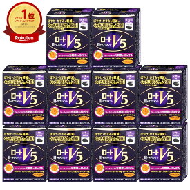 【セット】ロートV5a 30粒 ×10個セット 機能性表示食品【ロート製薬】10点セット【宅配便送料無料】 (6029359-set4)
