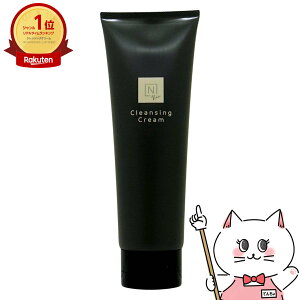 【最大400円OFFクーポン】Norganic Vieモイストリフト クレンジングクリーム 180g メイク落とし【Nオーガニック ヴィ エヌオーガニック】【宅配便送料無料】 (6060887)