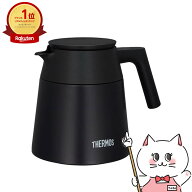 THERMOS サーモス真空断熱コーヒーサーバー 720ml TTF-720 BK ブラック【保温保冷 食洗機対応】【SBT】 (…