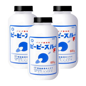 【セット】ピーピースルーF 600g × 3個セット 業務用排水管洗浄剤 正規販売店【和協産業の強力配管洗浄剤/排水口/排水溝/つまり/掃除/業務用パイプ洗浄剤・強力パイプクリーナーで不安を解消】【宅配便送料無料】 (6017917-set1)
