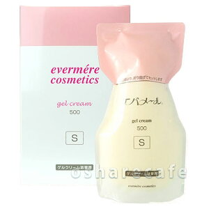 �G�o���[�� �Q���N���[�� ���t�B�� 500g �yS�^�C�v�z�y�l�֗p�E�l�ߑւ��p�E�l�ւ��p�E�߂����p�z�y�ێ�/�N�����W���O/�s�[�����O/�S�g�ێ��P�A/�I�[���C�������Q�� /�W�F�� �z �y��z��