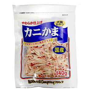 【2/22(月)17:00〜4時間限定】フジサワ カニかま(超お徳用) 140g【藤沢商事】【犬猫用/ペット/ペットフード/ドッグフード/おやつ】【SBT】 【あす楽対応_関東】(6016247)