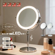 楽天1位【1年間保証】卓上ミラー ライト付き おしゃれ 高さ調整 拡大鏡 女優 丸型 led ミラー スタンドミ…