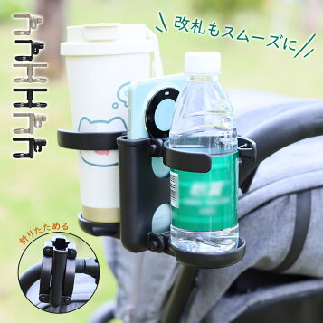 楽天市場】【公式】 バガブー カップホルダー Bugaboo bugaboo 