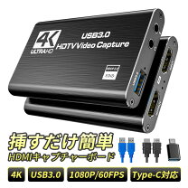楽天市場】キャプチャーボード switch2の通販
