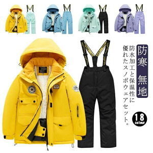 ㉺Zbg j̎q LbY q XL[EGA hAE^[ Xm[EGA {A Ȃ WjA Xm[{[hEFA I[C ̎q WPbg Xm[EGA Tybg ~ 