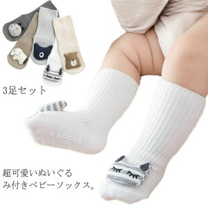  3Zbg xr[ C nC\bNX \bNX V ʂݕt 3D\bNX  j̎q ̎q 8-14cm ~ ߕtȂ Ԃ oYj v[g 0 1 2 3