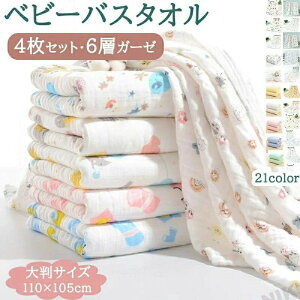 xr[oX^I xr[ oX^I ^IPbg 4Zbg 킢 LN^[   n 6dK[[ 100 ɗD 21 105×110CM Ԃ oX^I V oYj Mtg v