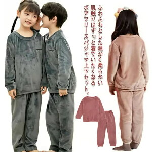 100-160cm LbY {At[X pW} ㉺Zbg vI[o[ H~  [EFA Y{  ӂӂ  h ۉ g ̎q j̎q  110 120 130 140 150 qǂ 