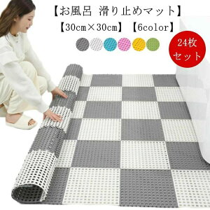 ̂ ~߃}bg Dw hJr oX}bg C ~߃}bg 30cm×30cm ]|h~ pi Rۑ  􂢏 ~ { oX   }bg }bg q 