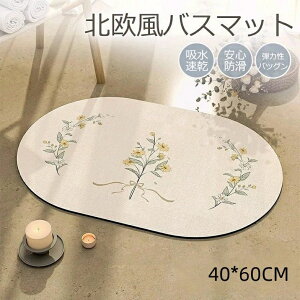 ]y oX}bg   z R 􂦂 _炩 L \tg 킢 ]y}bg _炩 Ȃ @ C ؂}bg Lb` z ȒP [ }bg 60*40cm 