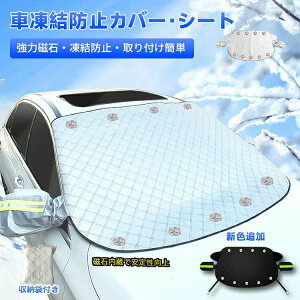 TVF[h ΍ J[tgJo[ ͎9 5d J[TVF[h J ԗpՌJ[pi [ܕt O΍  ϐ lGp Ԏėp 148×116cm 157x126cm I[V[Y 