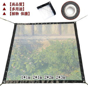 yz悯 | [2*2m] J悯  V[g [2*1m]  O O [vt  hV[g ی h h ܂肽