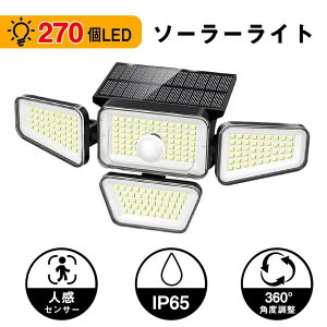 y4ʔ&270LEDz\[[Cg O h lZT[Cg 270LEDZT[ _ 2200mAhe ߓd ~d dCsv Px/4ʔ/360°Rpx Ǌ|hƃCg 