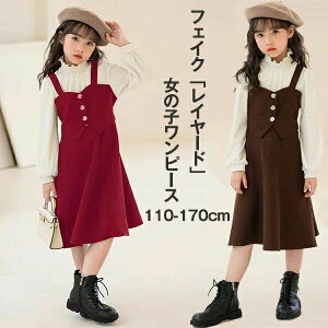 ���w�� �X�[�c ���̎q �����s�[�X �t�F�C�N�c�[�s�[�X ���� ���� �q�� �R�[�f ���Ǝ� ���� �q���� �L�b�Y �����s�[�X �t�H�[�}�� �����s�[�X ���w�� ���w�� �Z�����j�[�X�[�c ���{�� �q�ǂ�