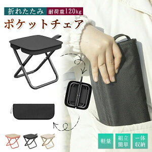 ܂肽݈֎q y AEghA`FA ܂݃`FA RpNg CX ω׏d120kg gїp ނ oR Cxg ^ ȒP[ ܂肽݃`FA s h