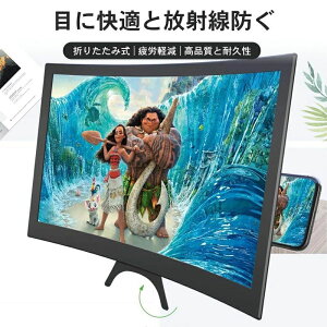 XN[g勾 gѓdbXN[Av X}zʊg dbX^h ʊg勾 ڂ̕ی Jy SX}[gtHɓKp X}zʊg勾 12C` HD 3D f rfI уQ