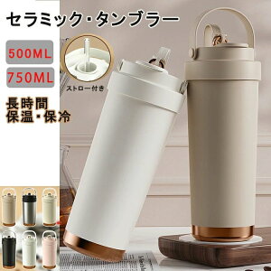 ^u[ Z~bN^u[ 750ML 500ML d\ ۉgуR[q[Jbv  ɂ e @r ۗ ϔM Wt ڃhbv ubN 2Way ^fM Z~bN gx