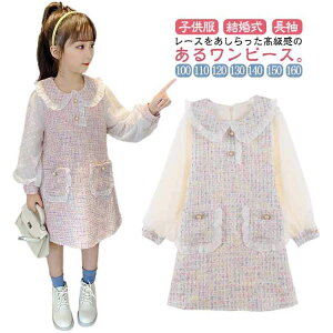 ̎q 6 130 LbY 140 H t Zj[ t cC[h n hX s[X wZ q `jbN q  110 ~ cm H ̎q 150 160 tH[} 5 8 7 120 4  a 