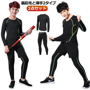 ~ A_[EFA LbY  RvbVEFA j̎q ZbgAbv ^ Xgb` H  2_Zbg 싅 h ejX Ci[Vc ㉺Zbg TbJ[ X|[c Or