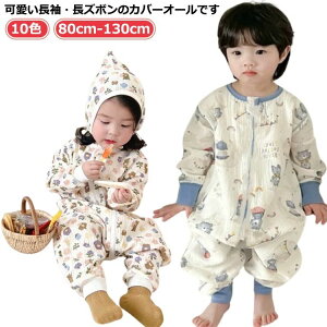 _uK[[ pW} Jo[I[ Q ~ t@Xi[ ̎q xr[p[X  Ԃ  OJ Ȃ j̎q 130cm K[[ H t 킢 80 90 100 110 120 LbY