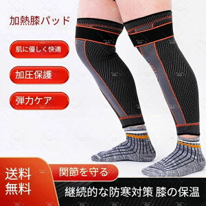 yԊOzMЂT|[^[ G֐߂̗₦΍ Ҍ ~p ۉ h jp