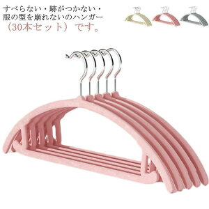 [ TVc 30{Zbg XJ[g ׂȂ ߗރnK[  ՂȂ ׏d gbvX 360°] R[g Y{ tbL[H nK[ sN @\nK[ Kтɂ ^