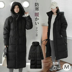 _E90 _ER[g fB[X OR[g _EWPbg t[ht nClbNR[g y h  ~ O ubNR[g  ubN n  p