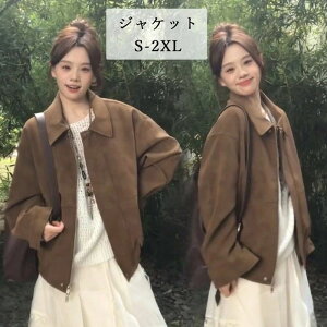 WPbg fB[X H~ XG[h AE^[  ̌^Jo[ 傫TCY S`2XL JWA V[g ʋ ʊw 