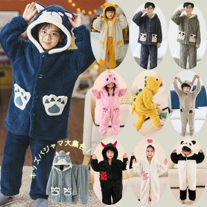 �L�b�Y�p�W���} ���t�� ���� ���[���E�F�A �q���p�W���} �j�̎q ���R���R �Q���� �~ ���킢�� ������� �t�[�h�t�� �I�V������������ �q�ǂ� �ӂ�ӂ� �l�C�r�[ �O���[ ���N�� ���� �؍� 