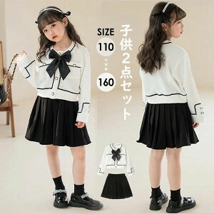  ̎q LbY ㉺Zbg jbg J[fBK XJ[g gbvX  w Ǝ  110 120 130 140 150 160 t H ~ i 킢  q tH[} JWA w